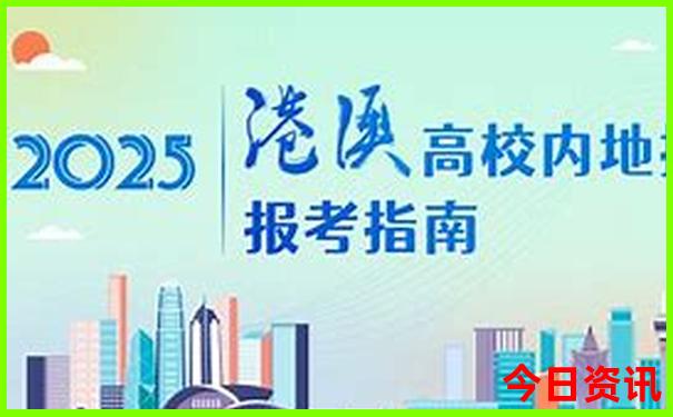 烟台带孩子旅游适合去哪里